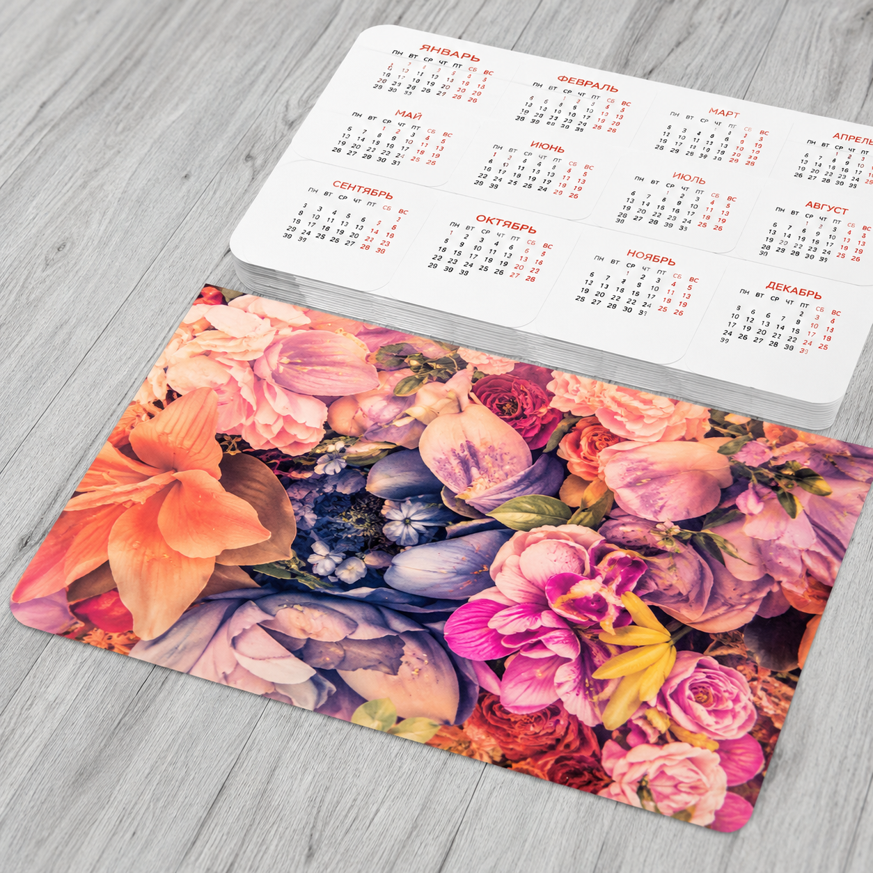 Пример карманного календаря