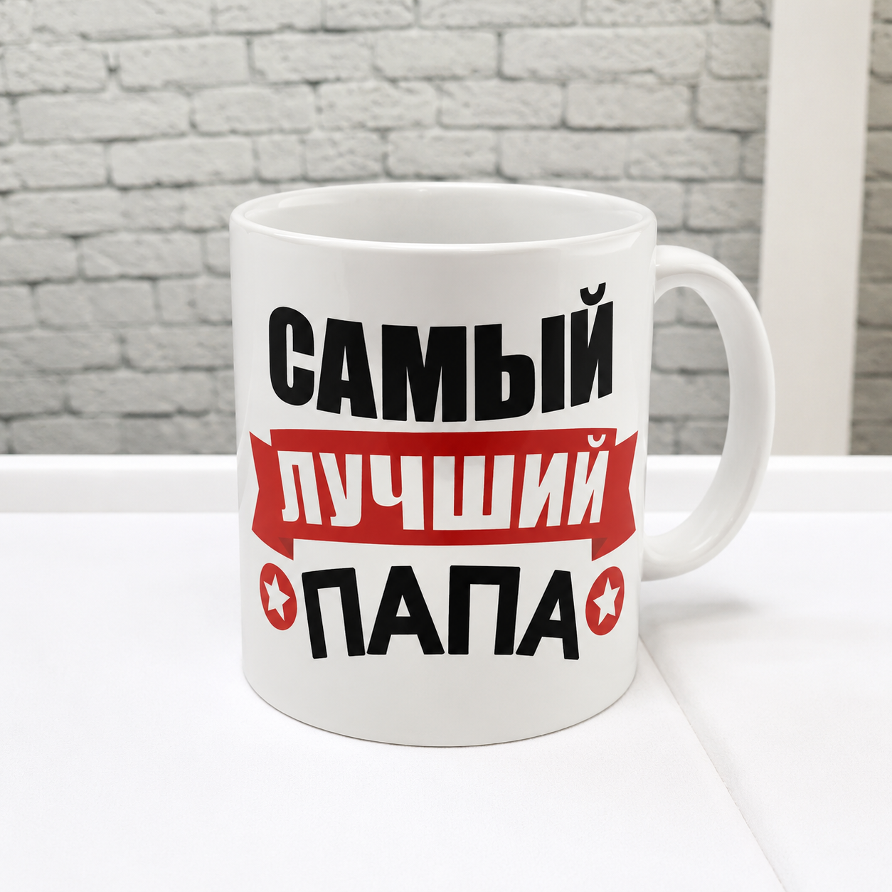 Кружка с персональной фотографией