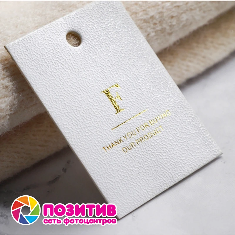 Бирки, ярлыки и ценники для продукции