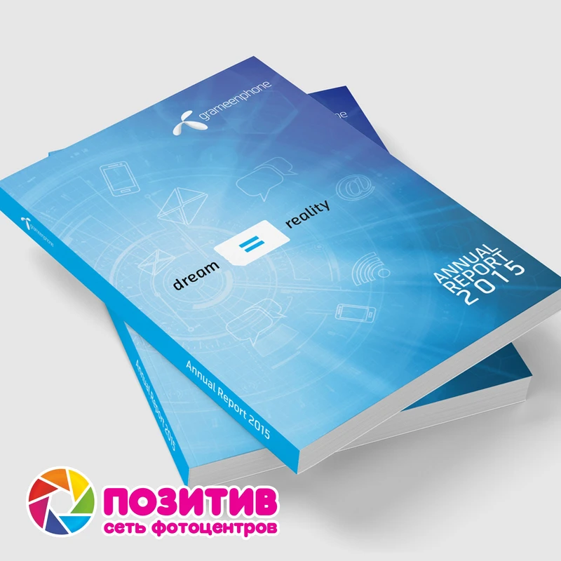 Пример печатного каталога